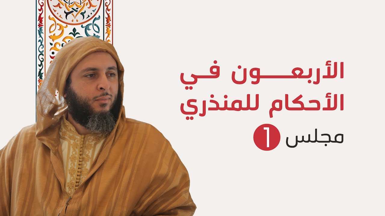 وقفات مع 