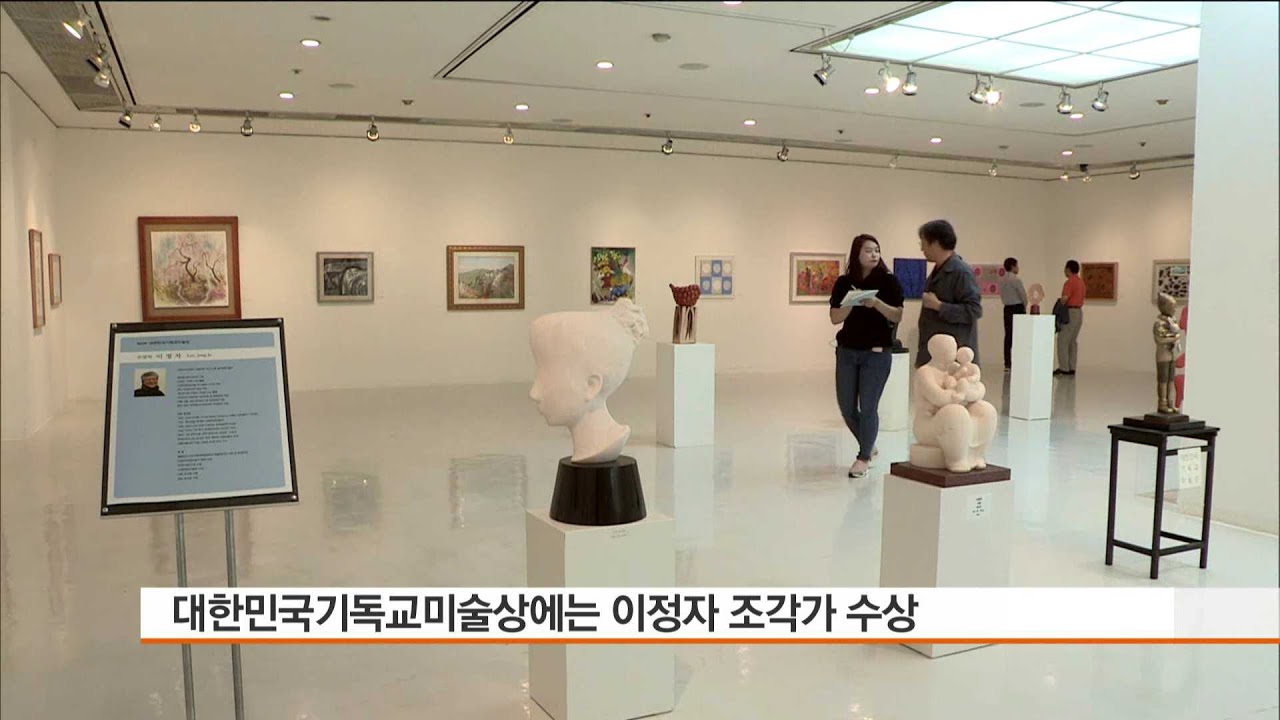 [CBS주말교계뉴스] 문화현장- 내면의 영성 기독 작가들