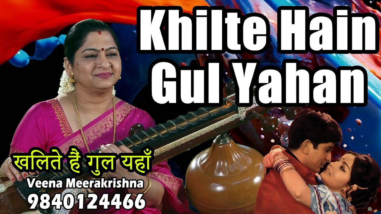 Khilte Hain Gul Yahan | खिलते हैं गुल यहाँ | Sharmeelee - film Instrumental by Veena Meerakrishna