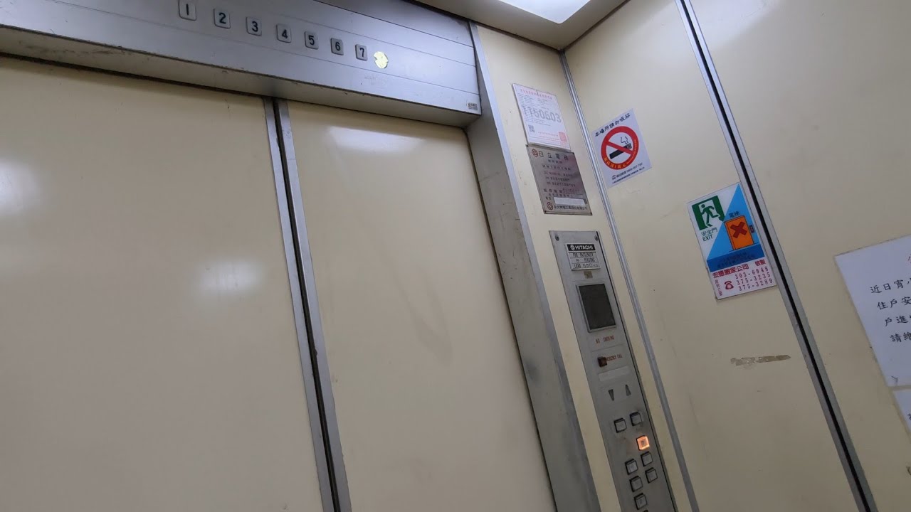 EPIC 1978 Hitachi elevator in Zhongzheng District, Taipei, Taiwan 