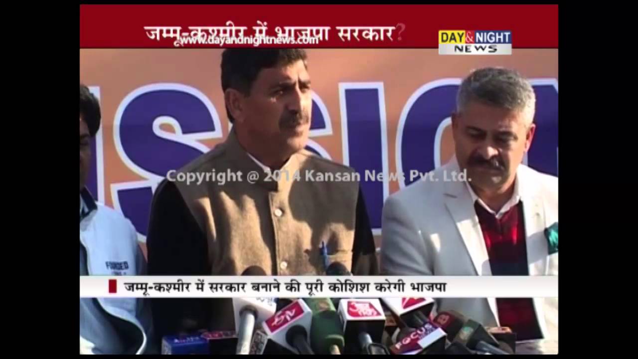 BJP or PDP: Who will form the J&K Government?