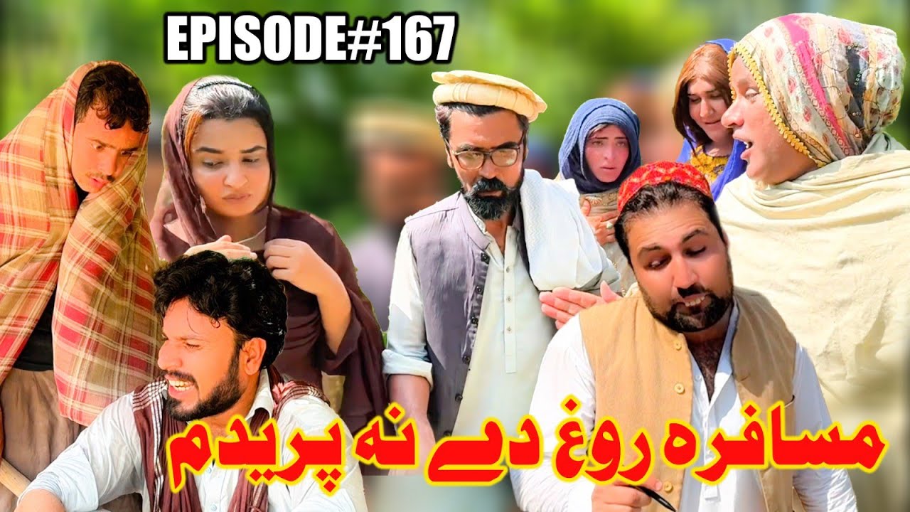 Musafara Rogh De Na Predam ll Khpala Weena Drama Ep 167 By Charsadda Vines 2025 Director SadiqKhan