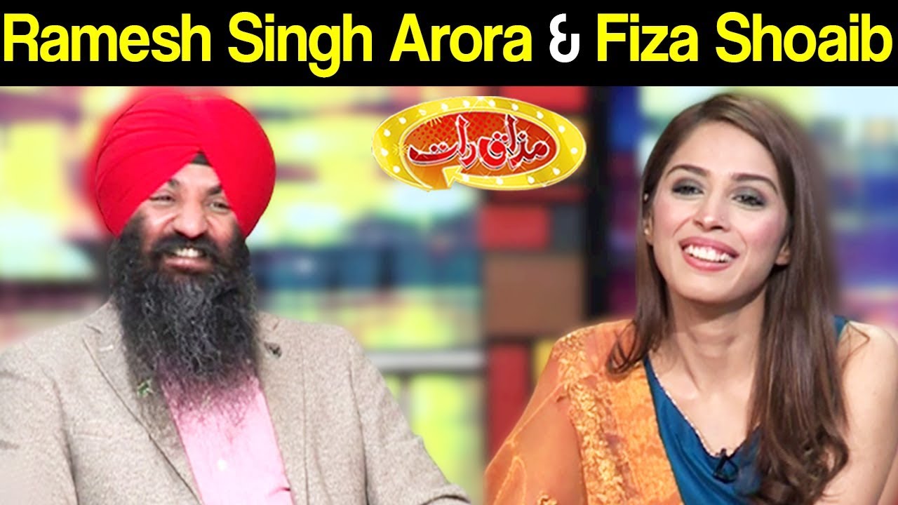 Ramesh Singh Arora & Fiza Shoaib | Mazaaq Raat 24 March 2020 | مذاق رات | Dunya News