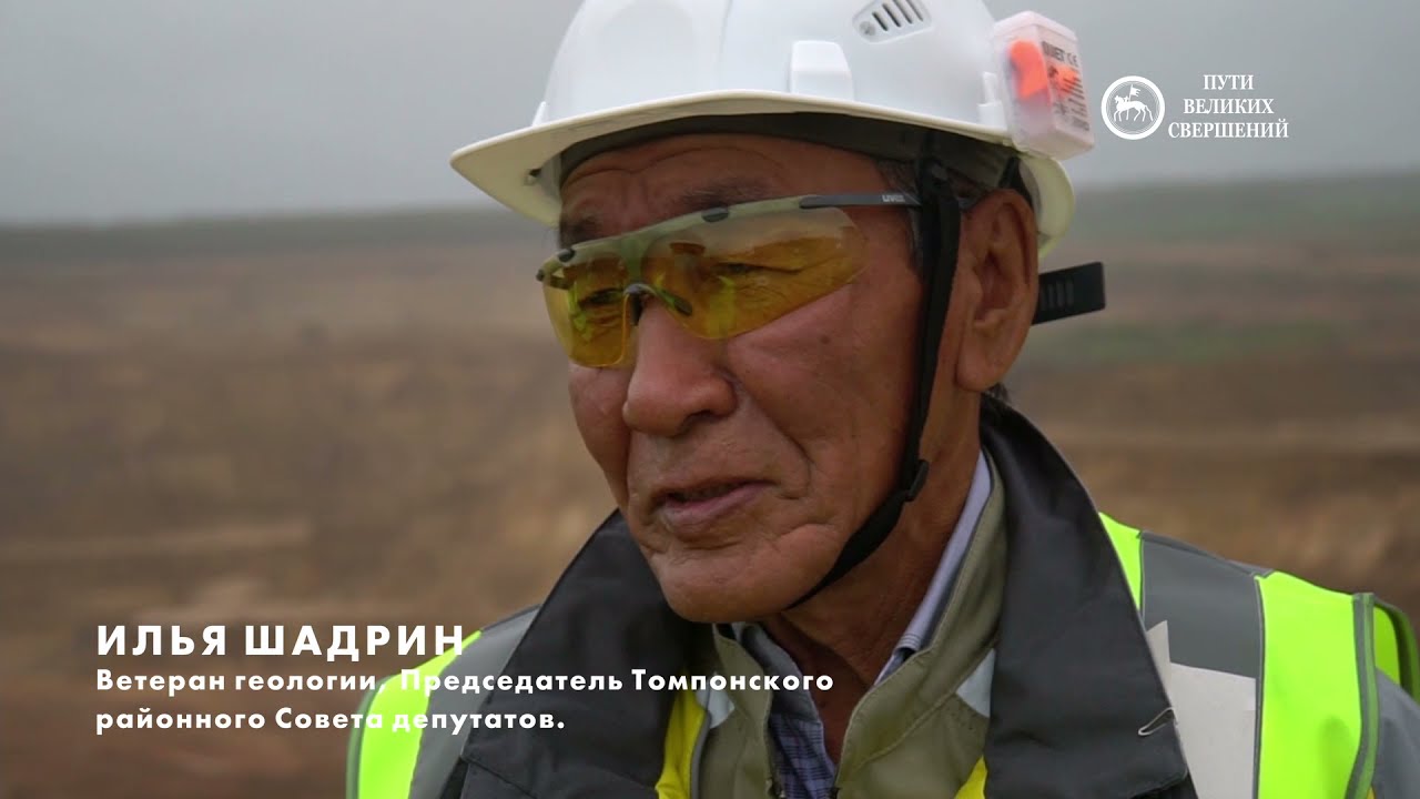 Карьер Куранах. Смотровая площадка месторождения 