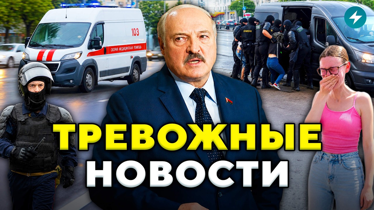 Готовимся к худшему? Власти получили новые полномочия. Что меняется? // Новости