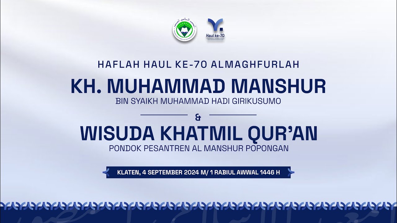 HAFLAH KHATMIL QUR'AN & PENGAJIAN AKBAR PP AL MANSHUR | HAUL KE-70 ALMAGHFURLAH KH. MUHAMMAD MANSHUR