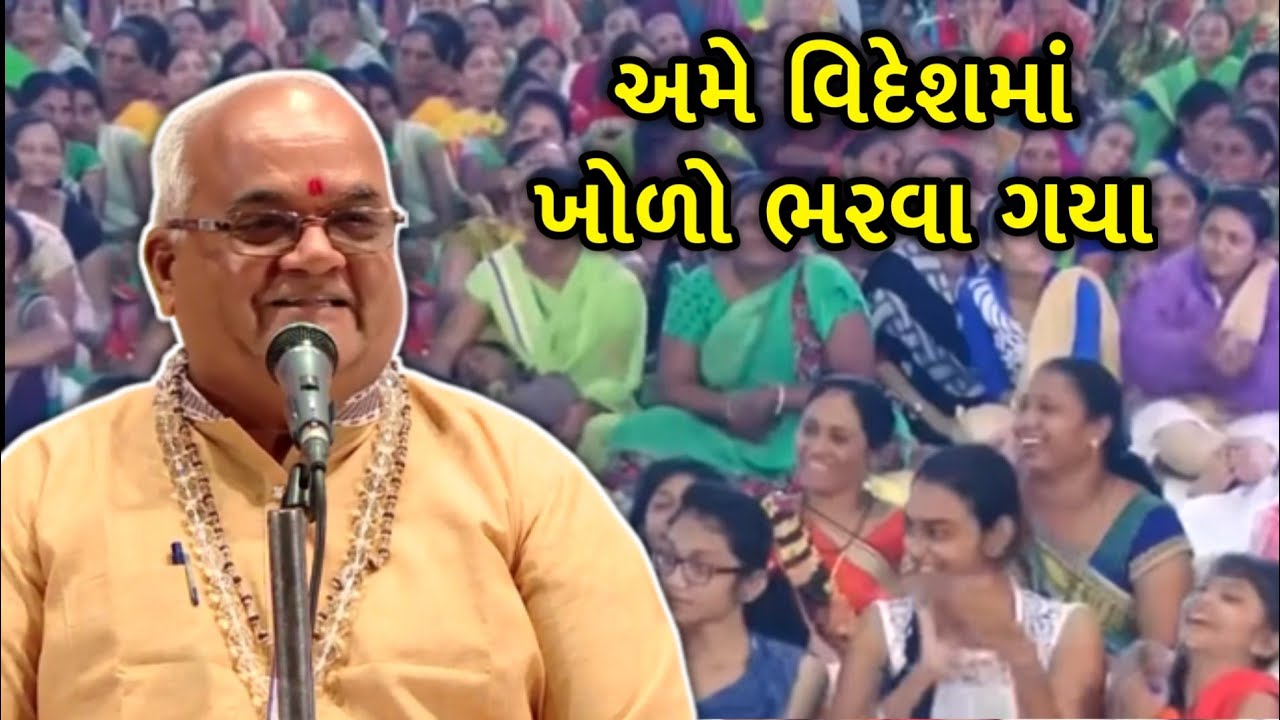 વિદેશના જોક્સ | Gujarati jokes | Full Comedy | Jitubhai dwarkavada