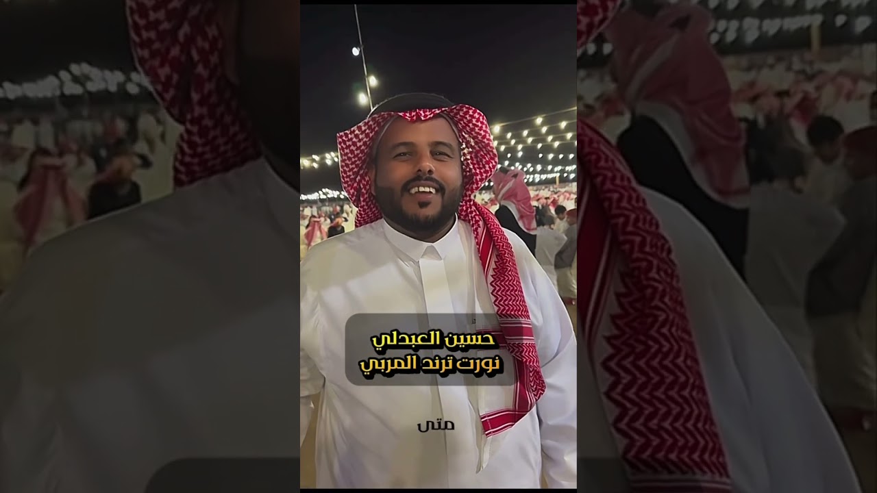 تغطية الماعز البيشي الأكحل 