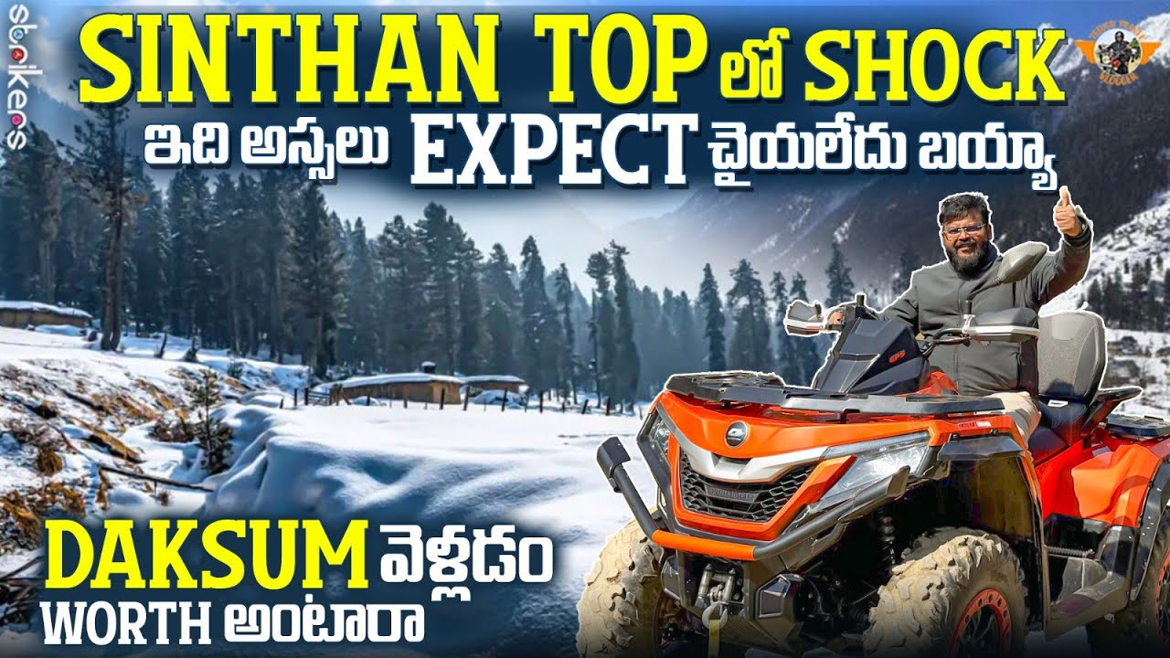Exploring Sinthan Top, Daksum & Kokernag AT Kashmir  || Telugu Travel Vlogger || Etripto.in