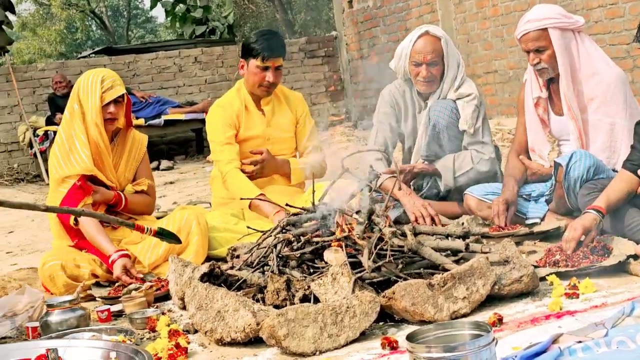 नीव पूजन पहली बार देखे इतना वैदिक विधि के साथ ग्राम - परवा नोनहरा गाज़ीपुर मे यादव परिवार मे 03 फ़रवरी