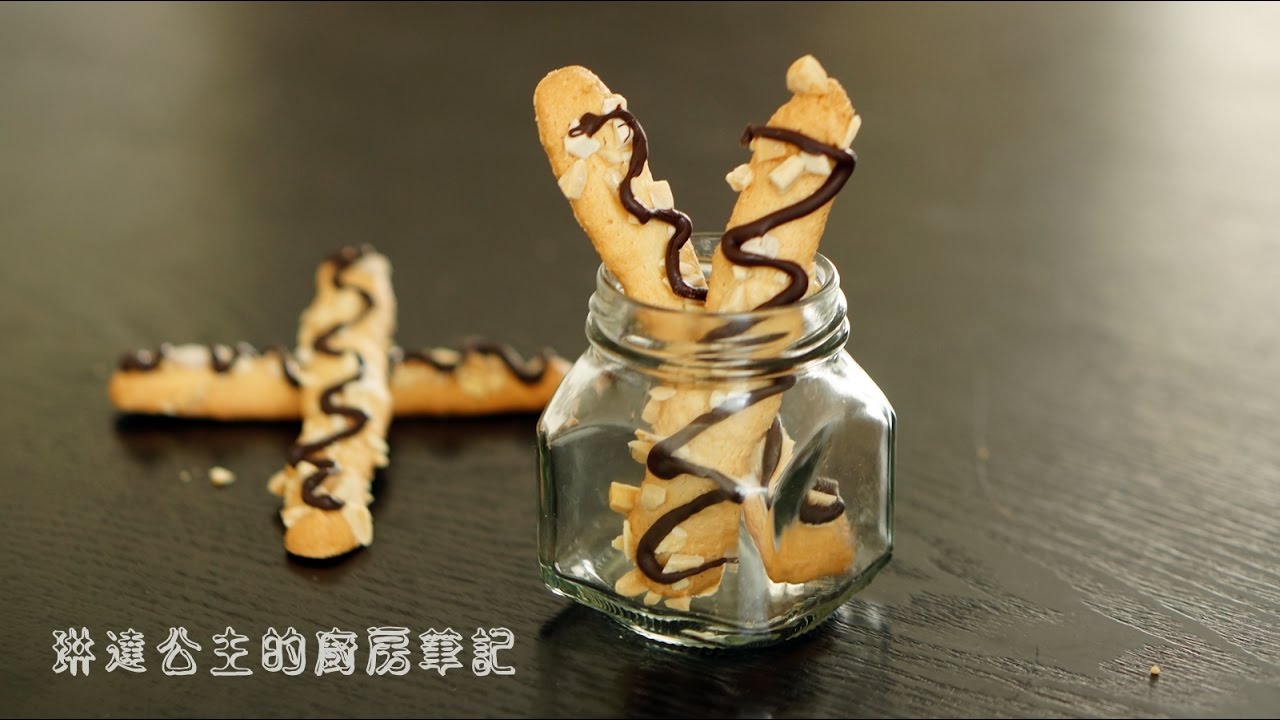 杏仁蛋白餅Almond Meringue Cookies【琳達公主的廚房筆記】(Eng Sub)