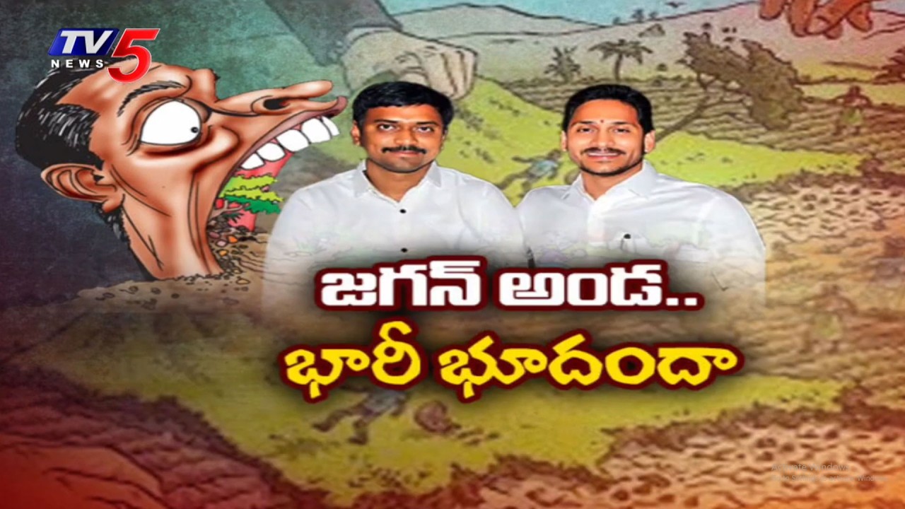జగన్ అండతో పీఏ భారీ దందా | YS Jagan PA KNR Huge Scam Revealed In SIT Investigation || TV5 News