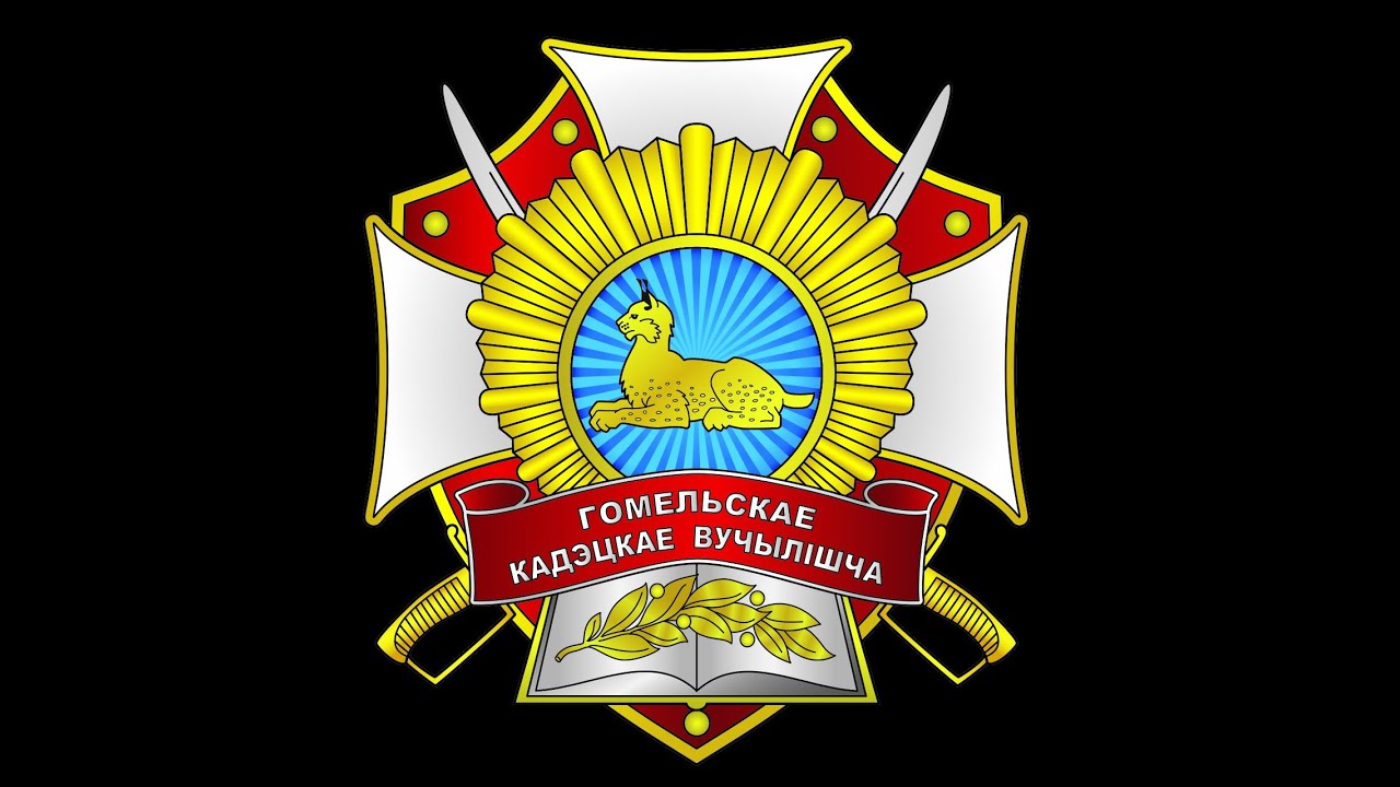 Памяти Рубцова Матвея Ивановича