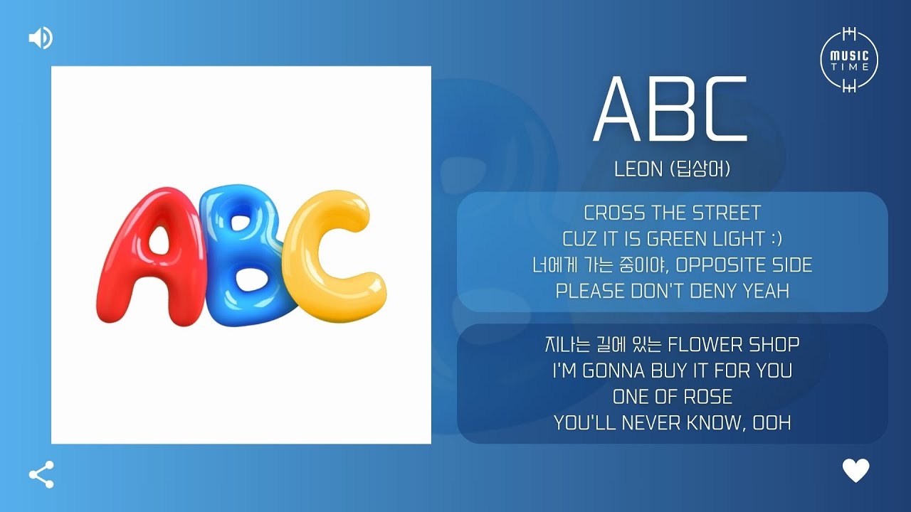 LEON (딥상어) - ABC [가사]