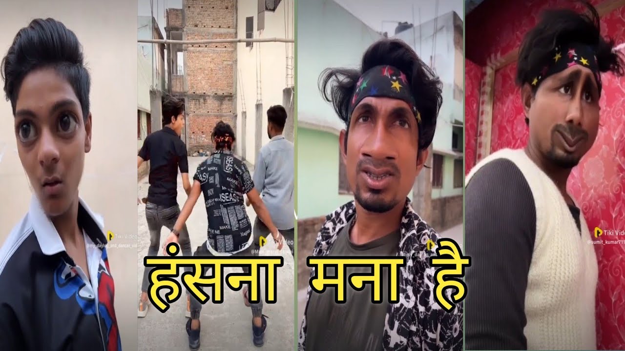 दम है तो हसी रोक कर दिखाओ manimerajnewvideo