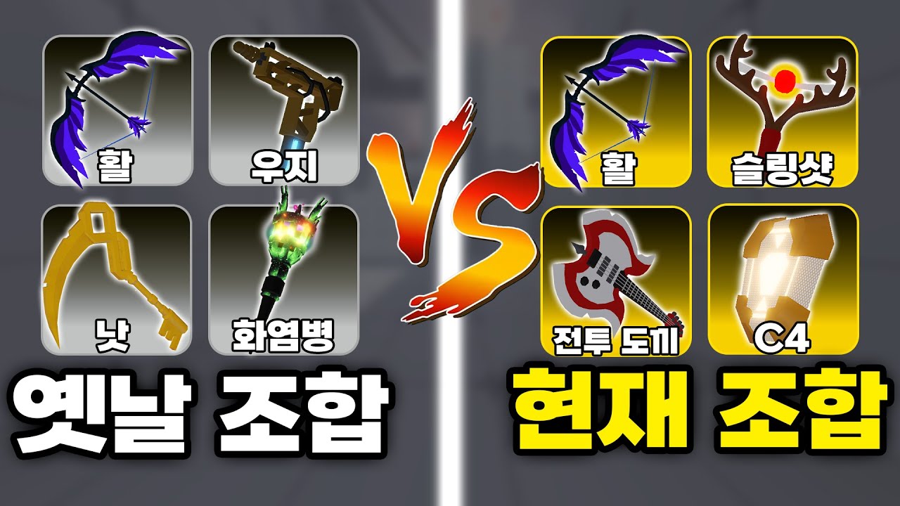 활장인 소멸의 