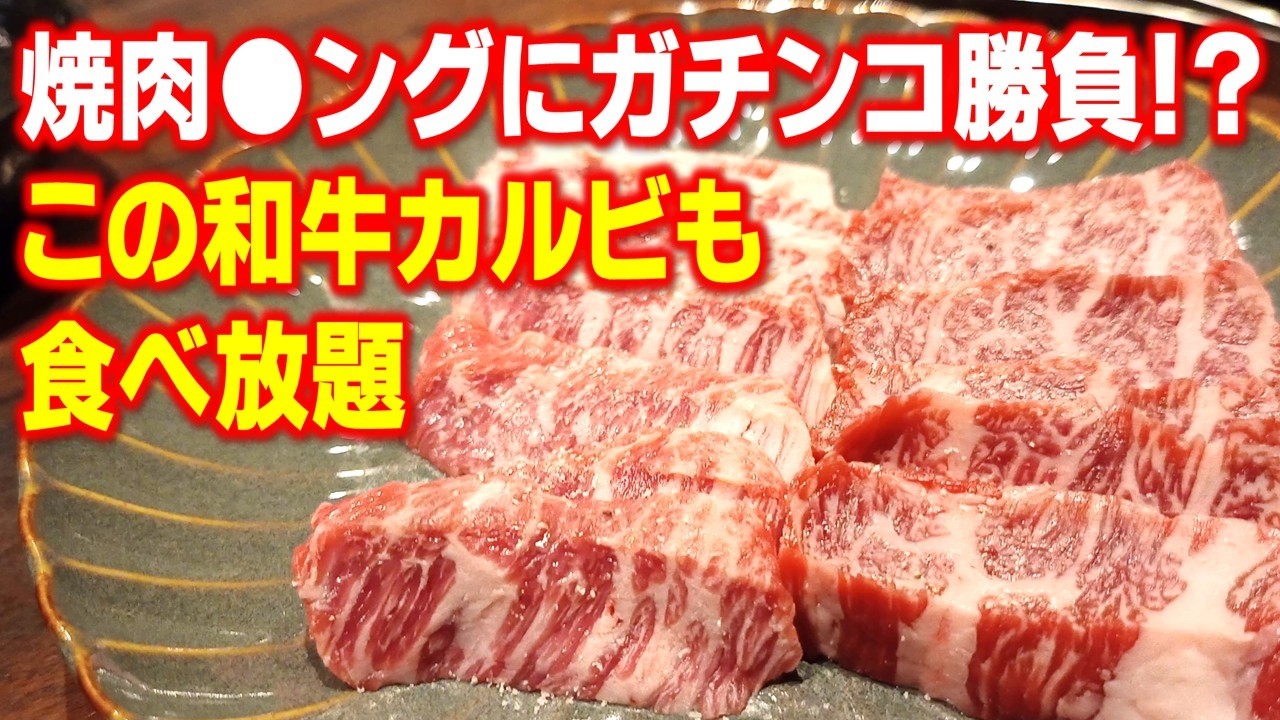 【北区ディナー】A4和牛まで食べ放題！生本マグロも499円で驚きの居酒屋「うおぎゅう北24条店」
