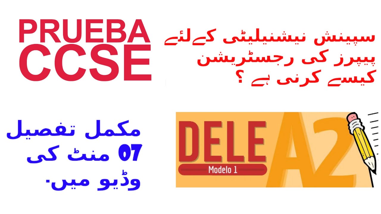 Urdu - Spanish Nationality Exams , DELE A2 and CCSE , Registration ka Tareeqa