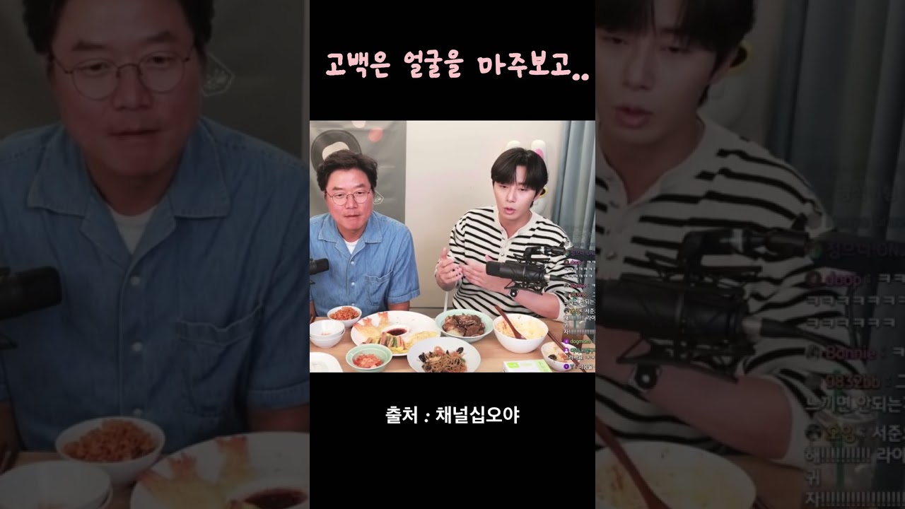 박서준 채널십오야 스윗 모먼트 몰아보기💖