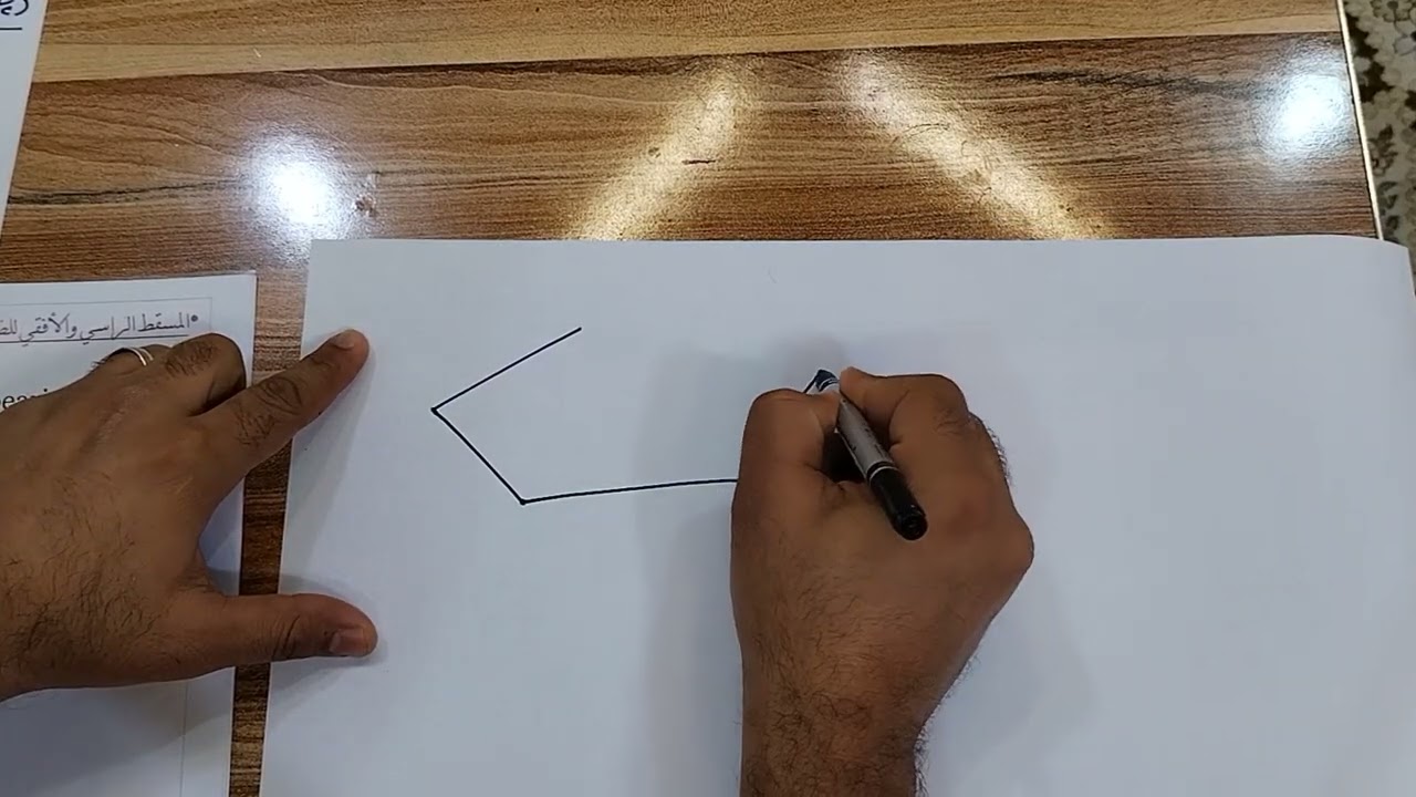 المساحة الهندسية ٥: المساحات _ الجزء الثاني