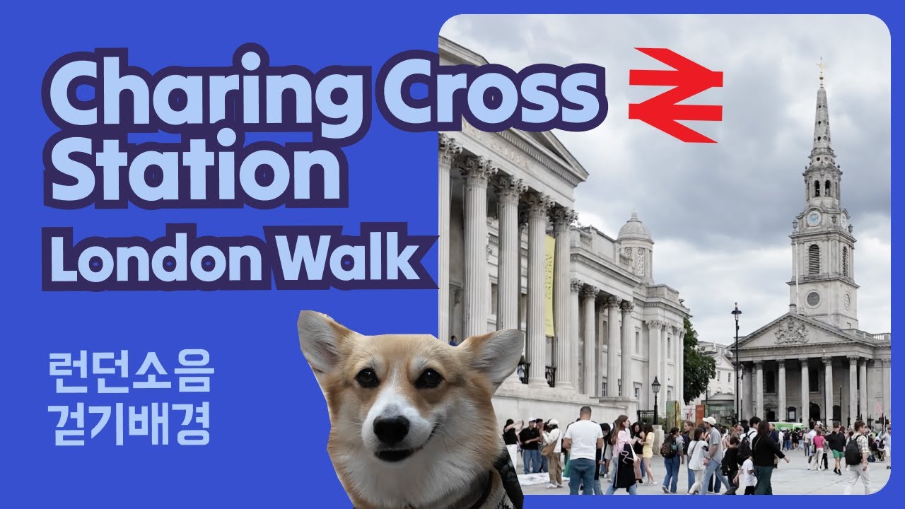 Walk near Charing Cross Train Station, London 🇬🇧 | 사람 너무 많아서 행복해 🐶 [4K]