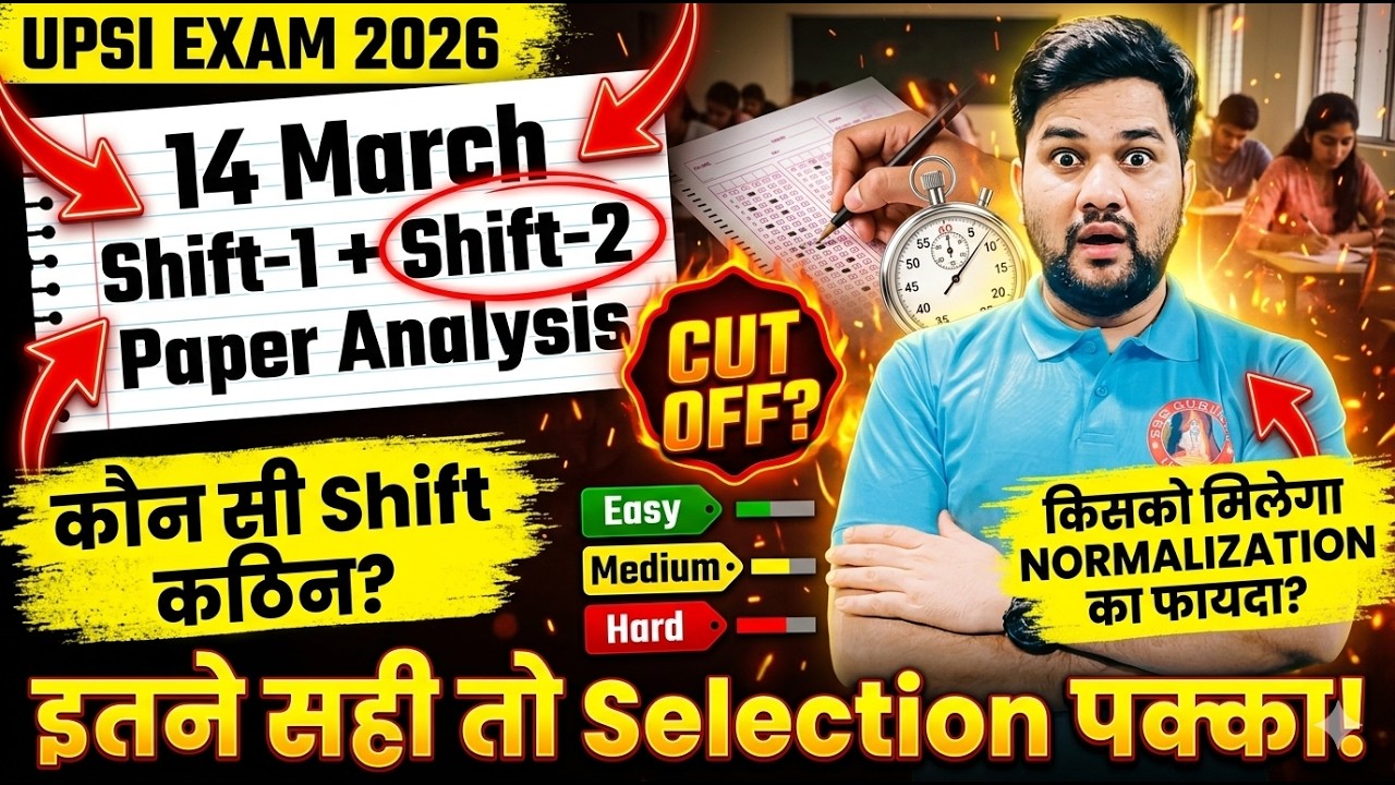 UP SI 14 MARCH PAPER ANALYSIS SHIFT 1 & 2 | UPSI CUT OFF/SAFE SCORE | Hard Shift + NORMIZATION ?