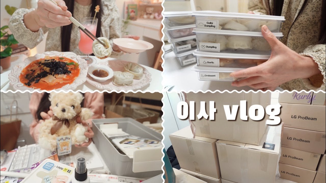 SUB)Moving vlog 🏡Мой третий дом в Сеуле/interior vlog/O!HOUSE vip/новая мебель/Mukbang