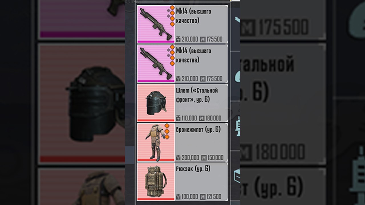 ОТ ОРУЖЕЙКИ РАДИАЦИИ ДО ФУЛЛ 6 МЕТРО РОЯЛЬ shorts  #pubgmetroroyal #pubgmobile #метророяль