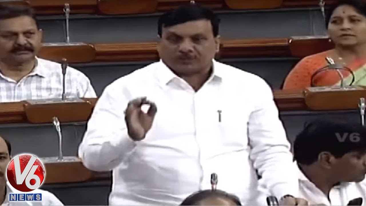BSP MP Girish Chandra Rises To Support The Bill | J&k Reorganisation Bill | V6 News