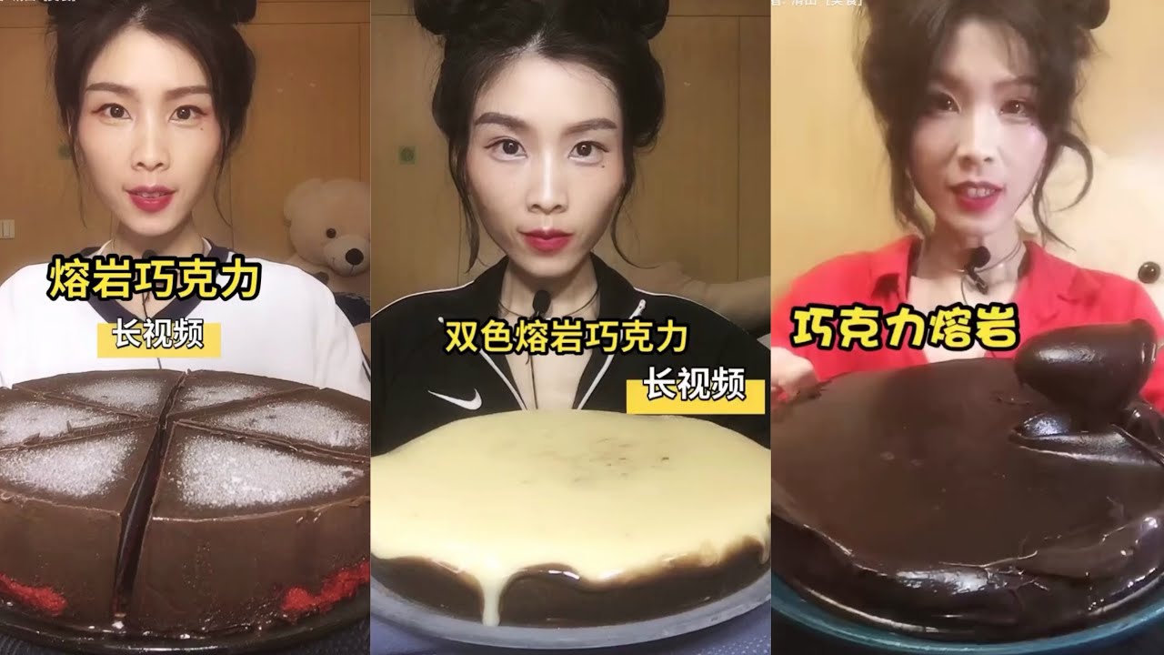 【ASMR】【MUKBANG】LOVE ASMR •JENNIE  巧克力蛋糕 CHOCOLATE asmr lava cake CAKE 🎂  BIG GIANT PORK BELLY