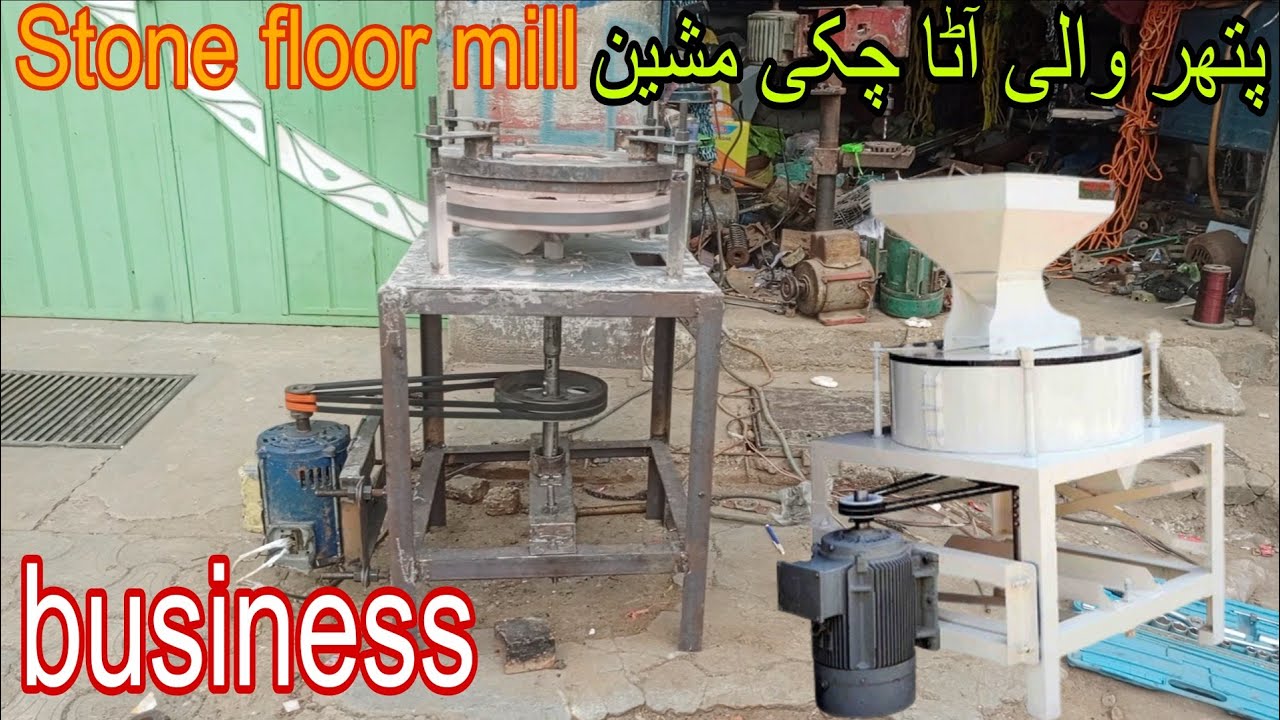 New 3 in 1 Flour Mill 2026 ✅| Best Atta Chakki for Village Business ideas, Masala Grinder Machine