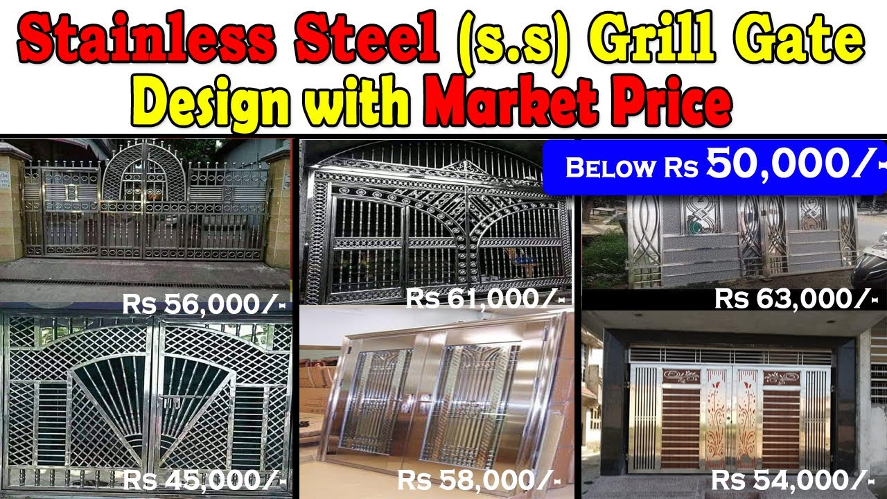 Best Stainless Steel(S.S) Gate Design With Price in India || steel gate design for home