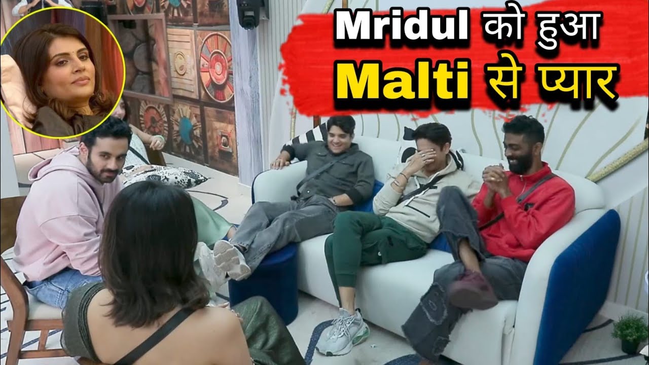 Bigg Boss 19 Malti Chahar से हुआ Mridul Tiwari को प्यार Gaurav और Ashnoor ने खींची तंग
