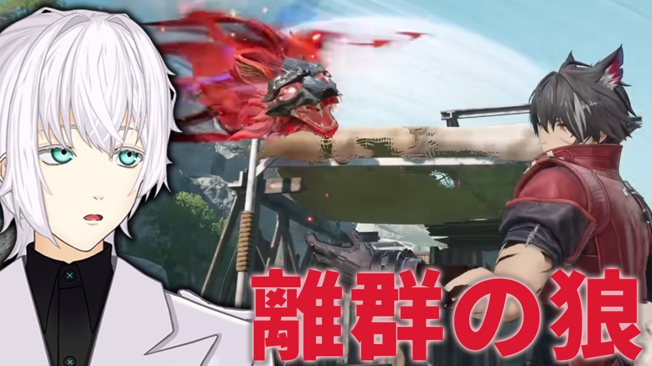 ウルフガードを知る【アークナイツエンドフィールド】