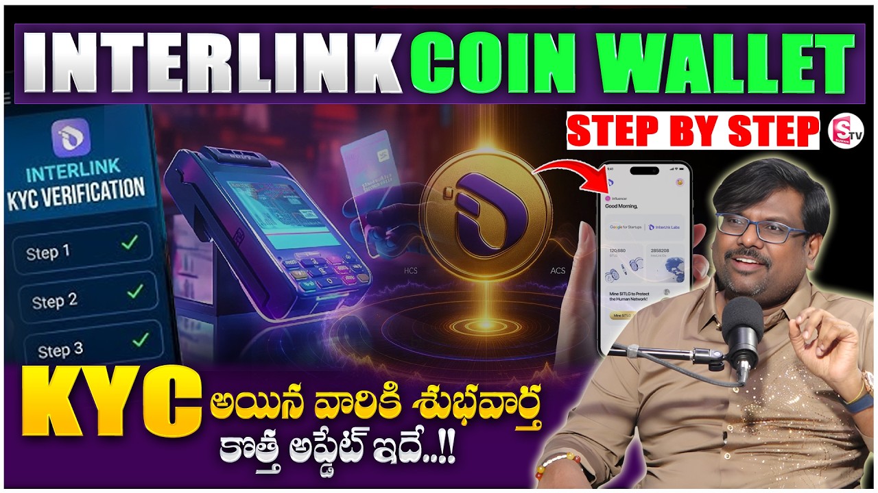Rajesh: InterLink Coin Latest Update | Verified Coins, Migration & ITLG Explained | SumanTV Shirisha
