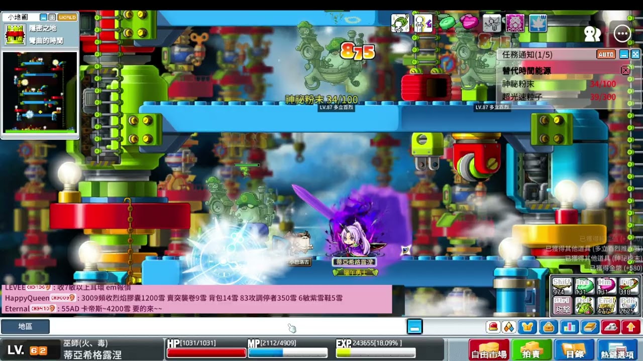 舊版楓之谷/楓之谷Artale 62火毒毒綠船 多利百烈