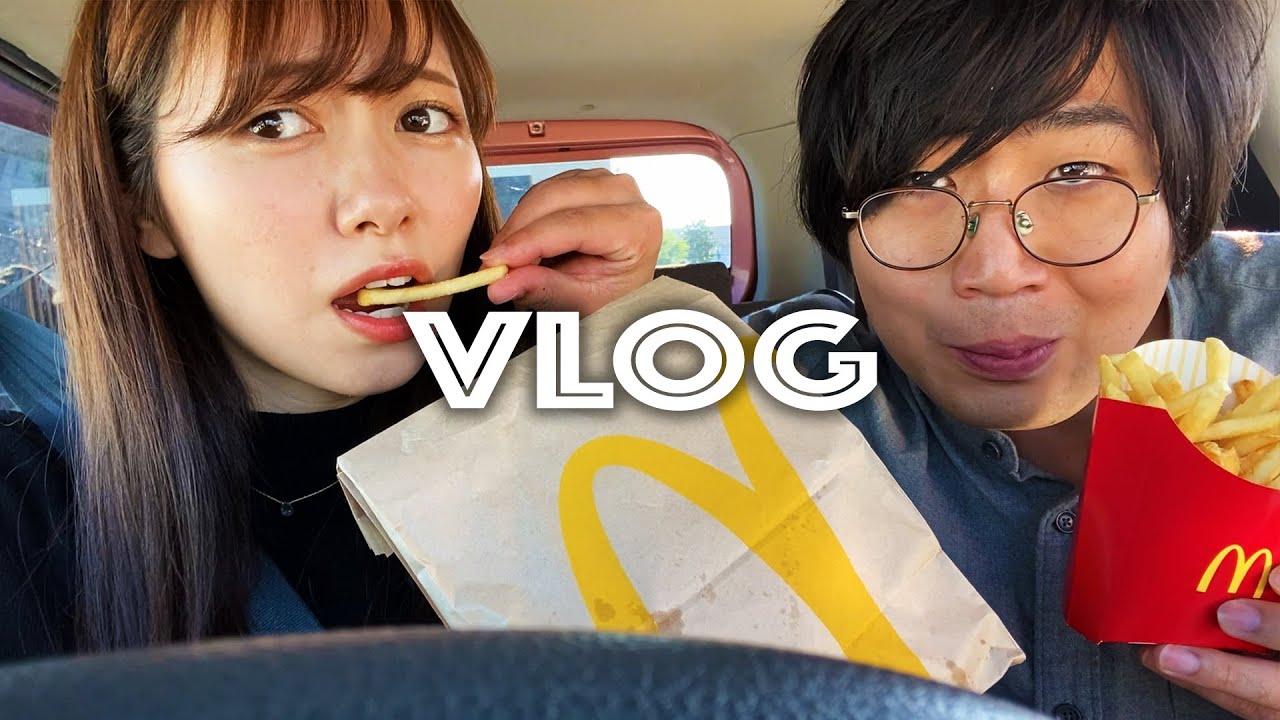 ドライブスルーして運転中に食べさせてあげるデート【VLOG】