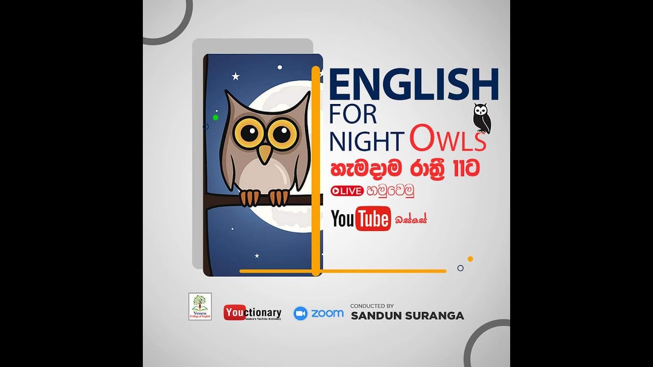 Prepositions | නිපාත 43 | conscious (of) | Sandun Suranga