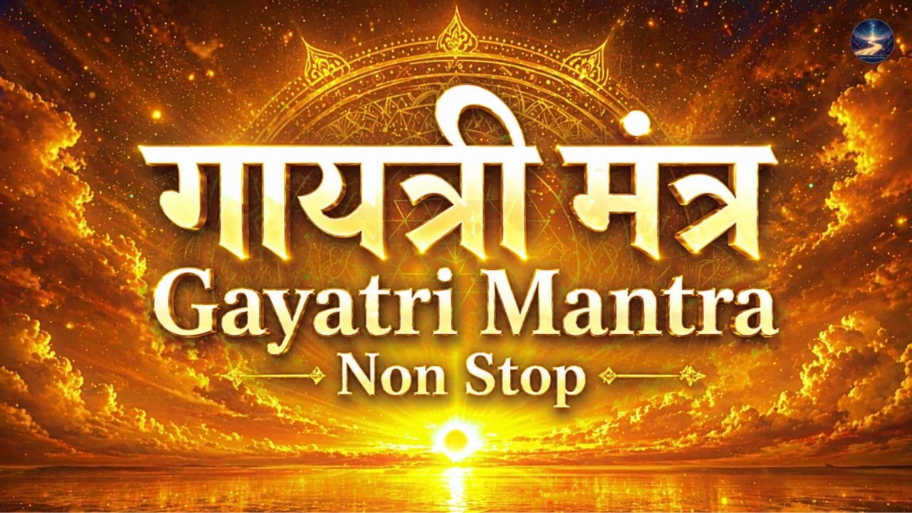 Gayatri Mantra for Peace, Wisdom & Protection | 3 Hours