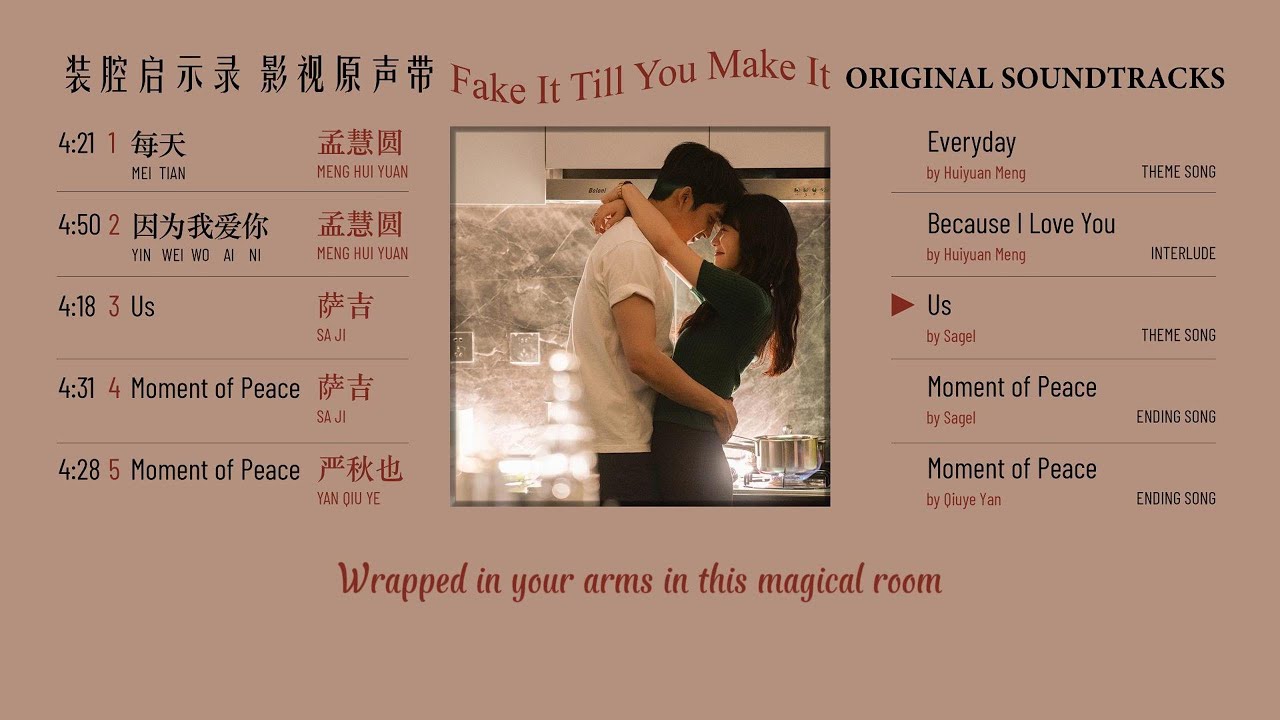 𝐎𝐒𝐓 𝟐𝟎𝟐𝟑 【装腔启示录 𝐅𝐚𝐤𝐞 𝐈𝐭 𝐓𝐢𝐥𝐥 𝐘𝐨𝐮 𝐌𝐚𝐤𝐞 𝐈𝐭】