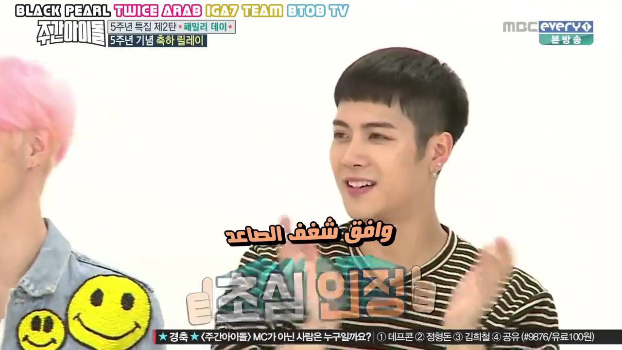 160727 WEEKLY IDOL EP 261 5th Anniversary Twice Got7 GFriend BtoB Arabic Sub