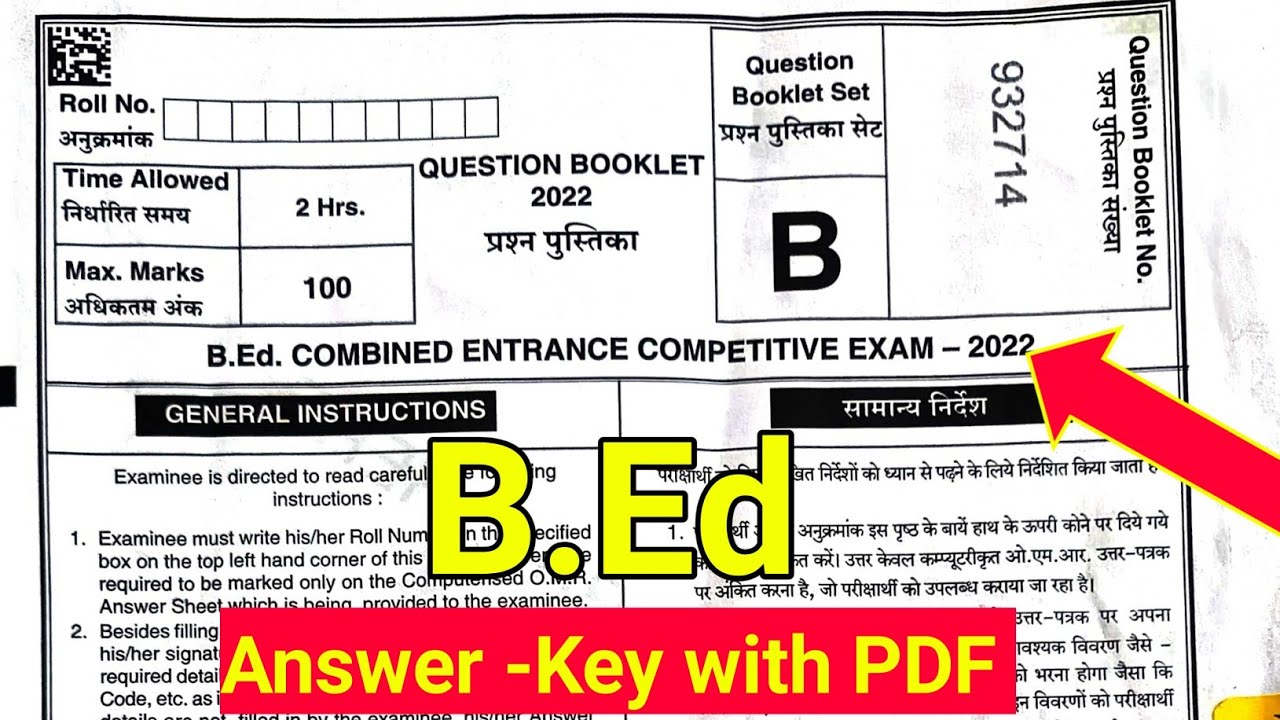 #jharkhand b.ed answer key 2022, #jharkhand_bed_previous_year_question_paper_2022