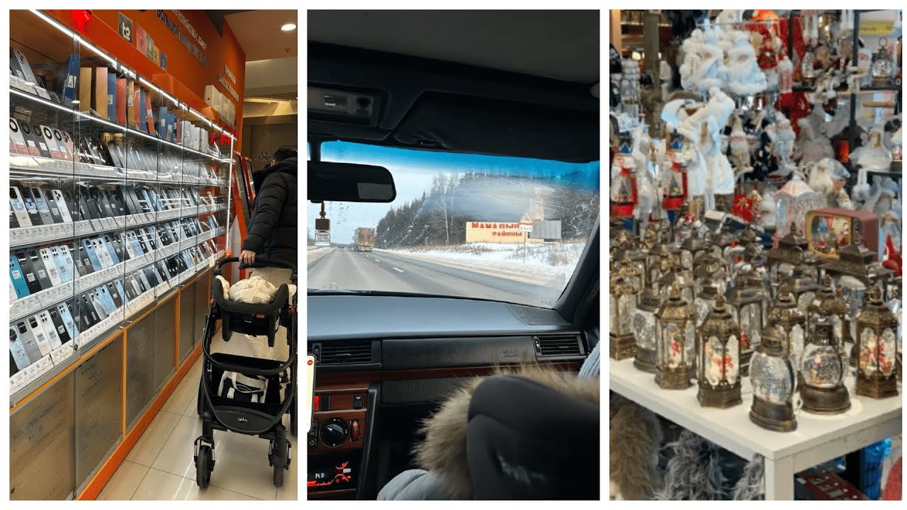 VLOG 133: покупаем Кайрату телефон II распаковка зимней одежды II выходной в гостях