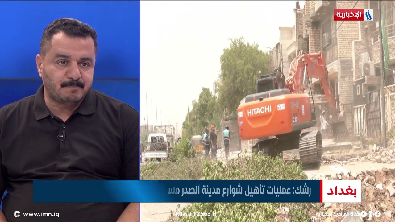 ثائر رشك | معاون المدير العام لبلدية الصدر الأولى