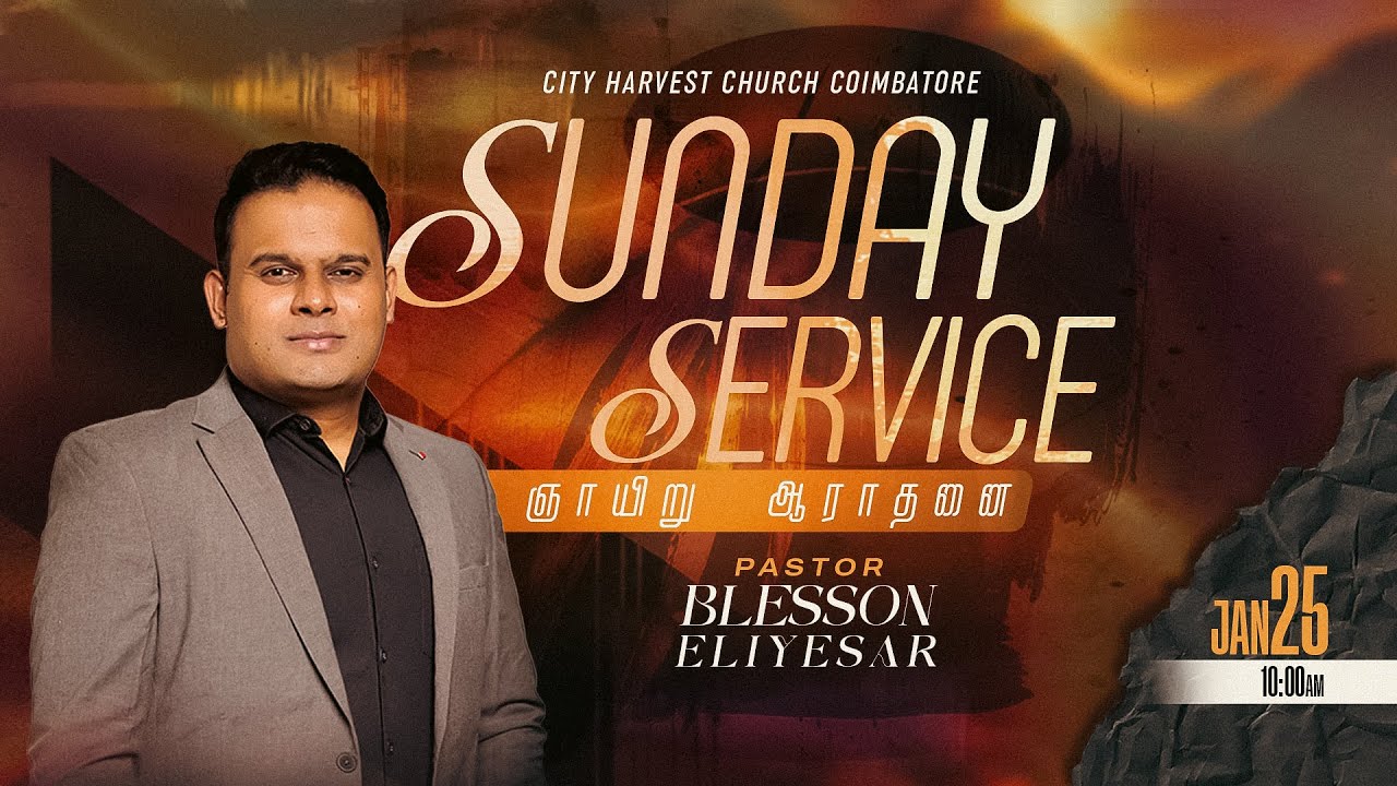 City Harvest Church | JAN 25 2026 | Sunday Service | Pastor Blesson Eliyesar