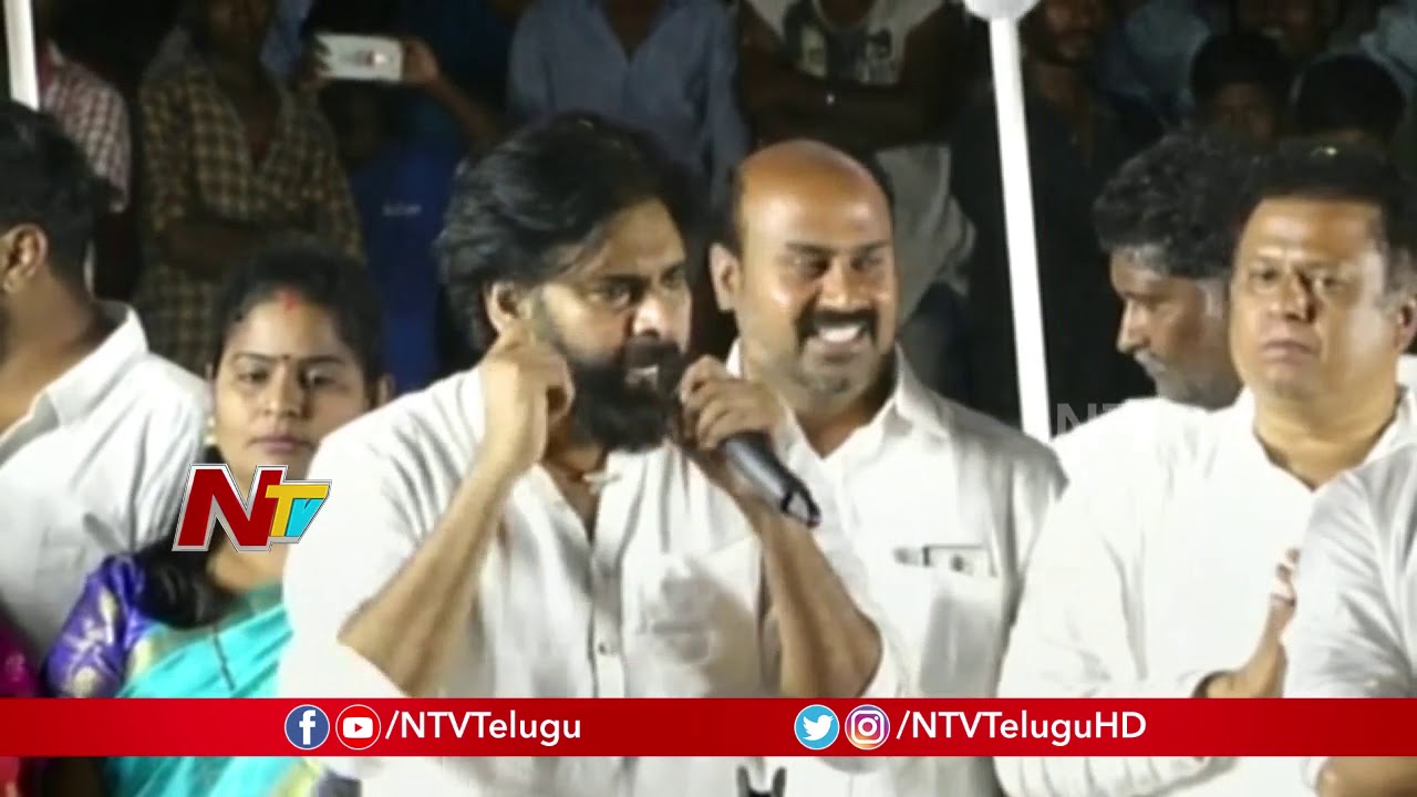 Pawan Kalyan Full Speech At Chittoor Public Meeting || Janasena || NTV