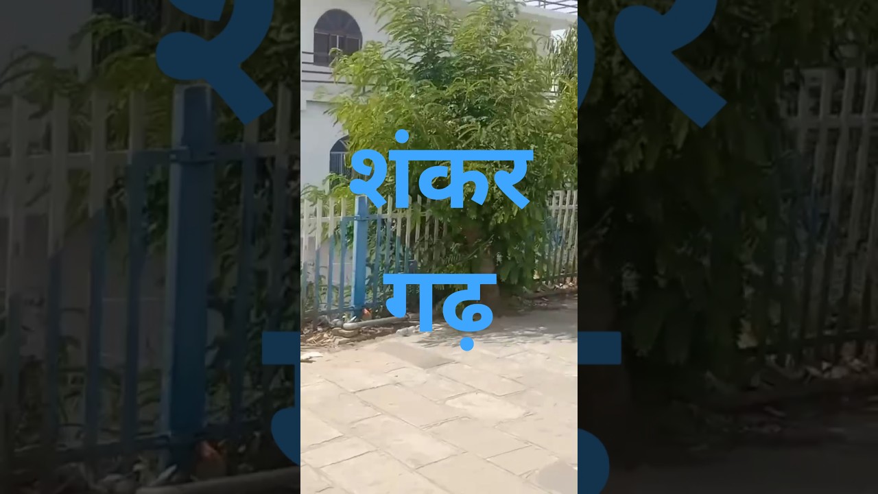 Proud to Be from Shankargarh &mdash; Where Nature Is the Only Influencer