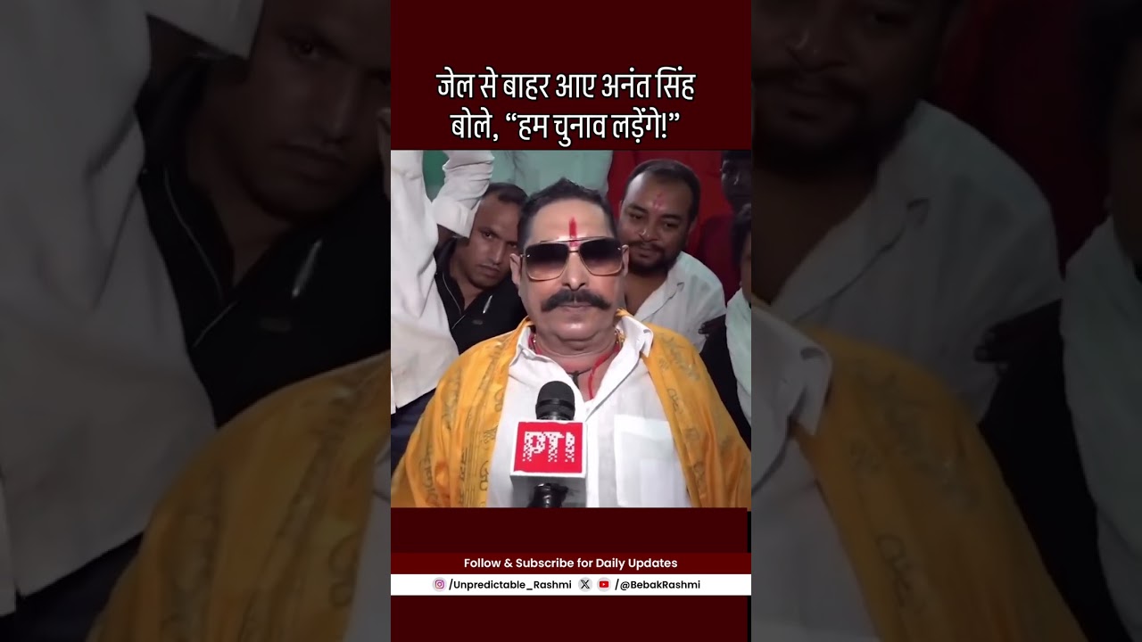 Anant Singh roared as soon as he came out. #anantsingh #ChoteSarkar