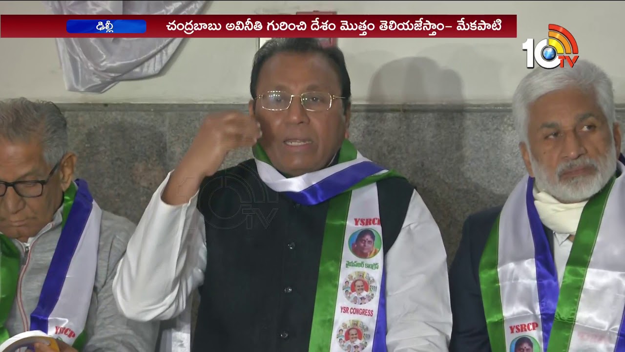 ''The Emperor Of Corruption