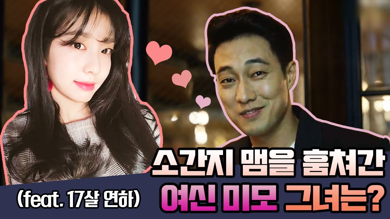 [핫it슈] 소지섭 
